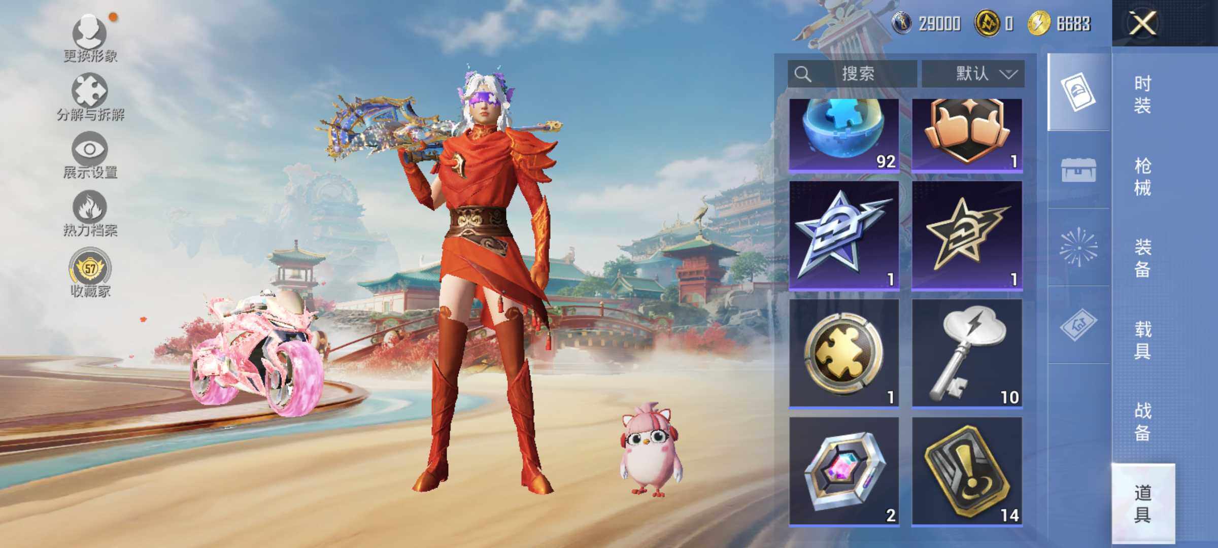 HPLE4135727和平精英账号详情图12