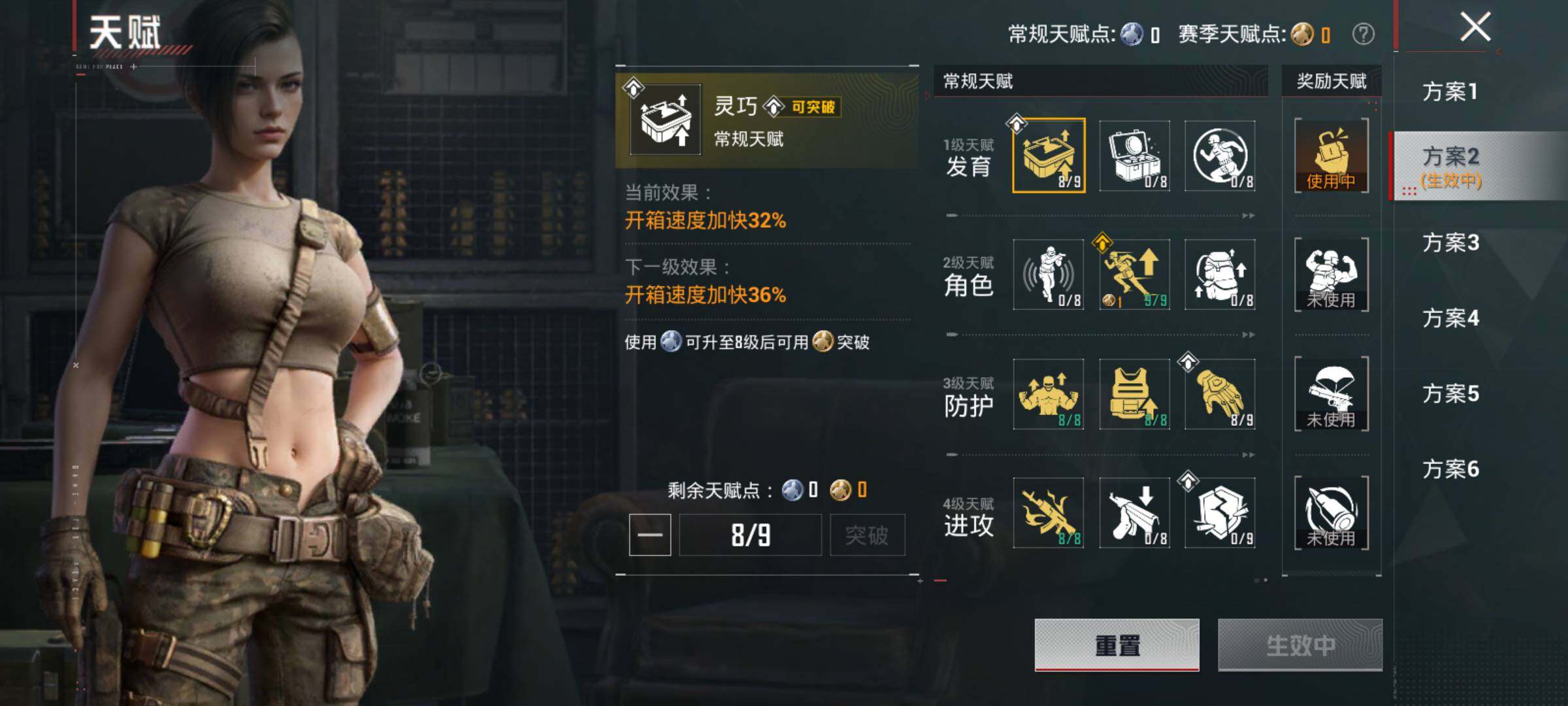 HPLE4135727和平精英账号详情图13