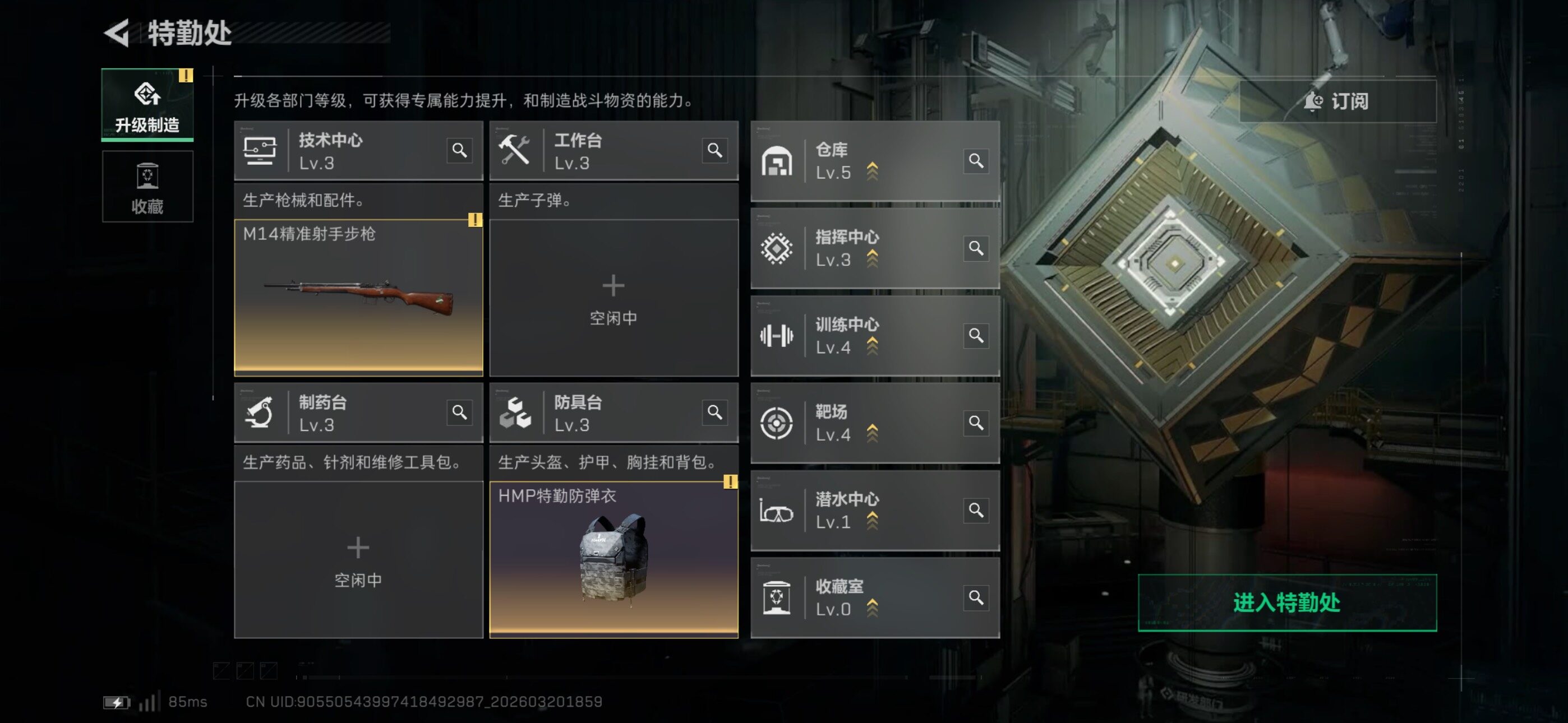 SJZCMW478810三角洲行动账号详情图6