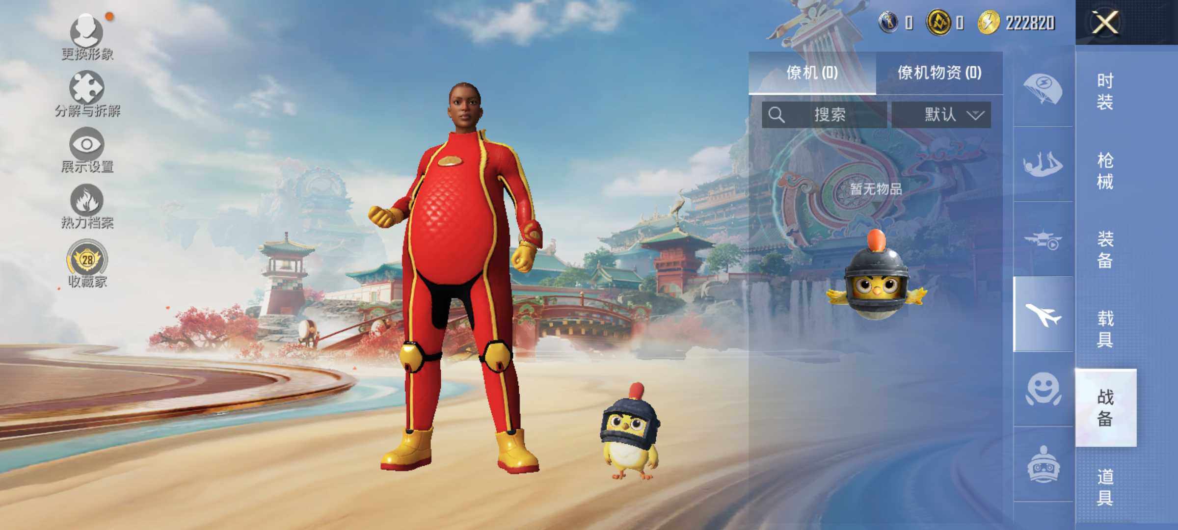 HPLE4135724和平精英账号详情图9 HPLE4135724和平精英账号详情图9