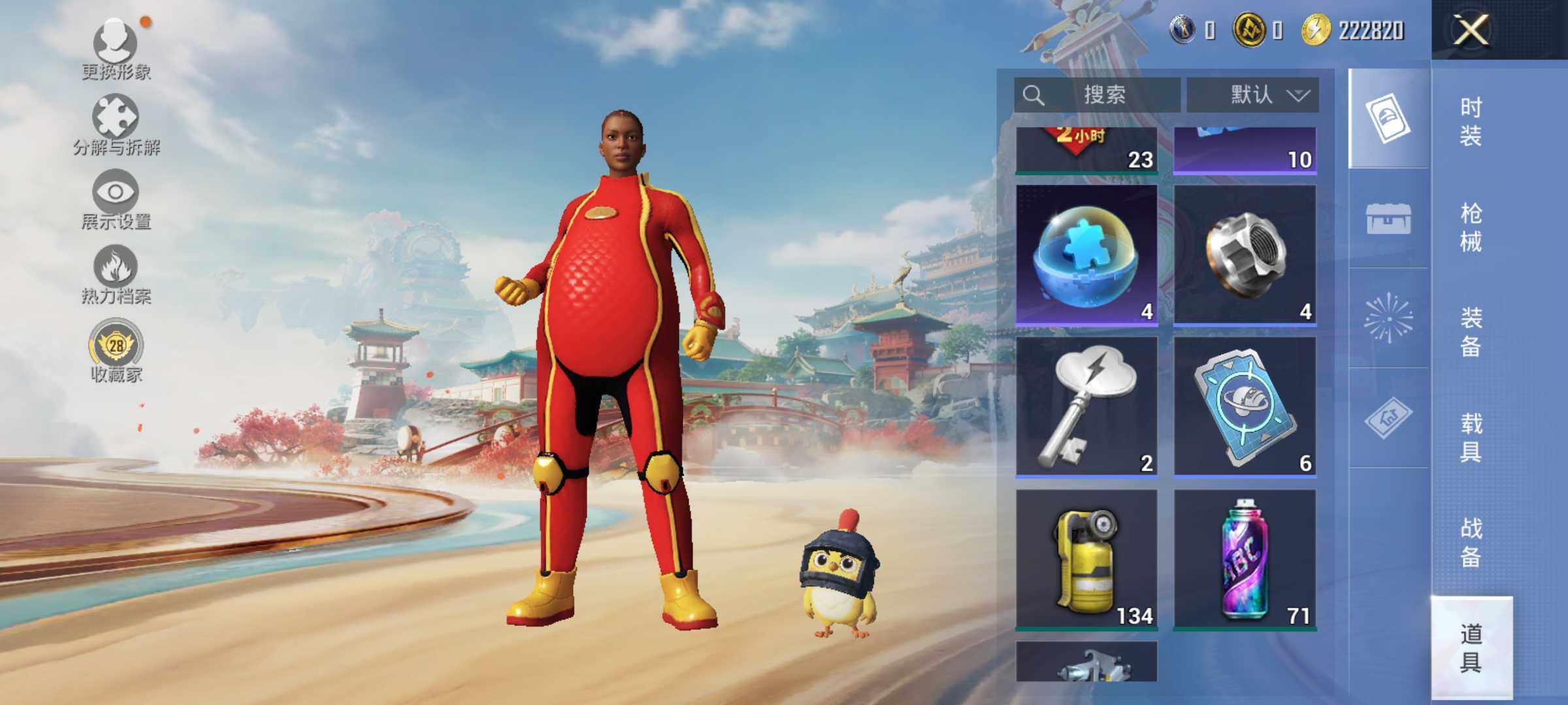 HPLE4135724和平精英账号详情图10 HPLE4135724和平精英账号详情图10