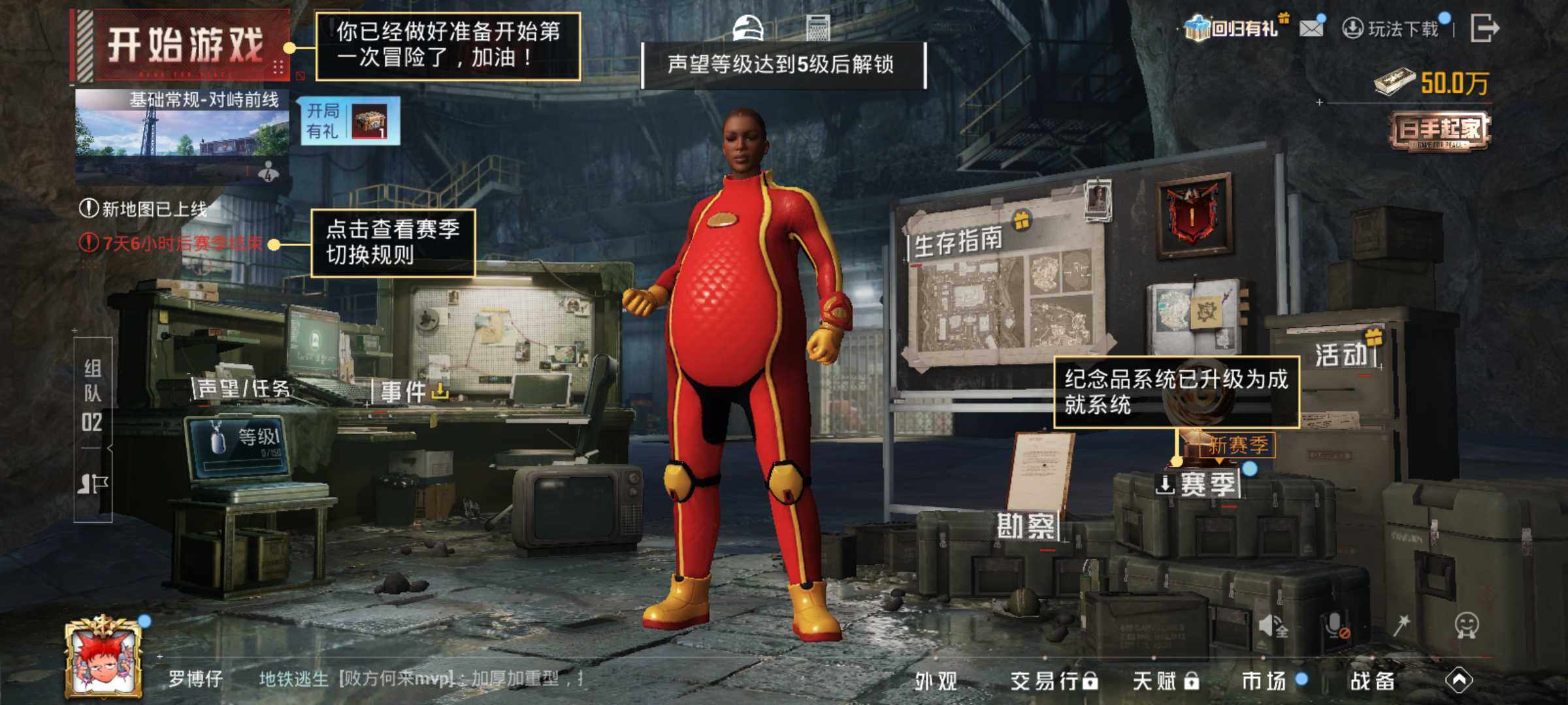 HPLE4135724和平精英账号详情图11 HPLE4135724和平精英账号详情图11