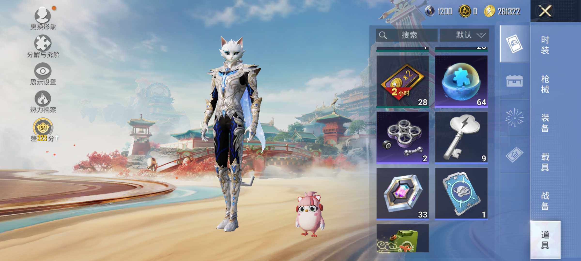 HPLE4135738和平精英账号详情图11