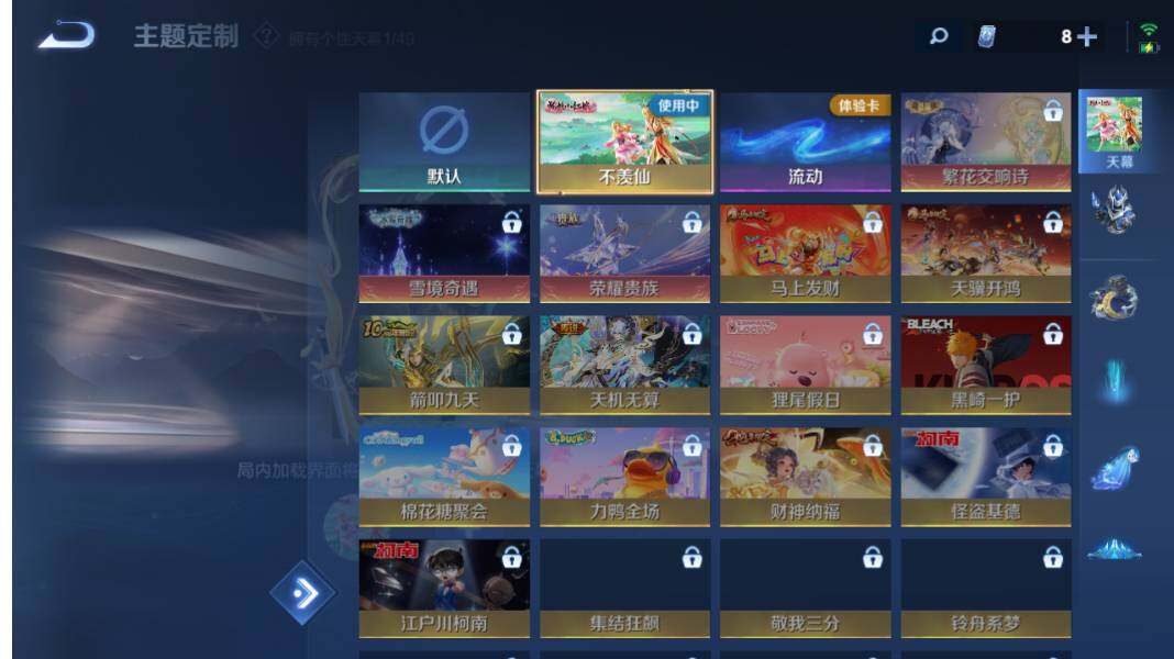 WZQM4245231王者荣耀账号详情图21 WZQM4245231王者荣耀账号详情图21