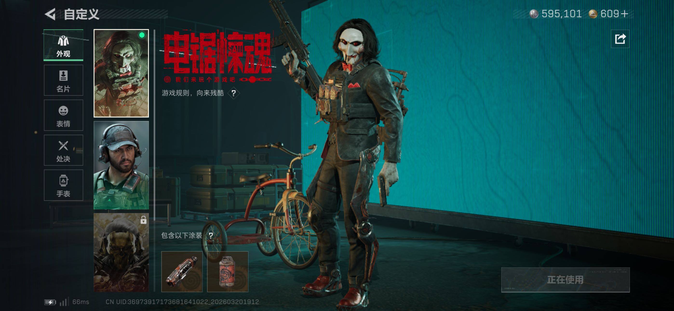 SJZCMW478862三角洲行动账号详情图14