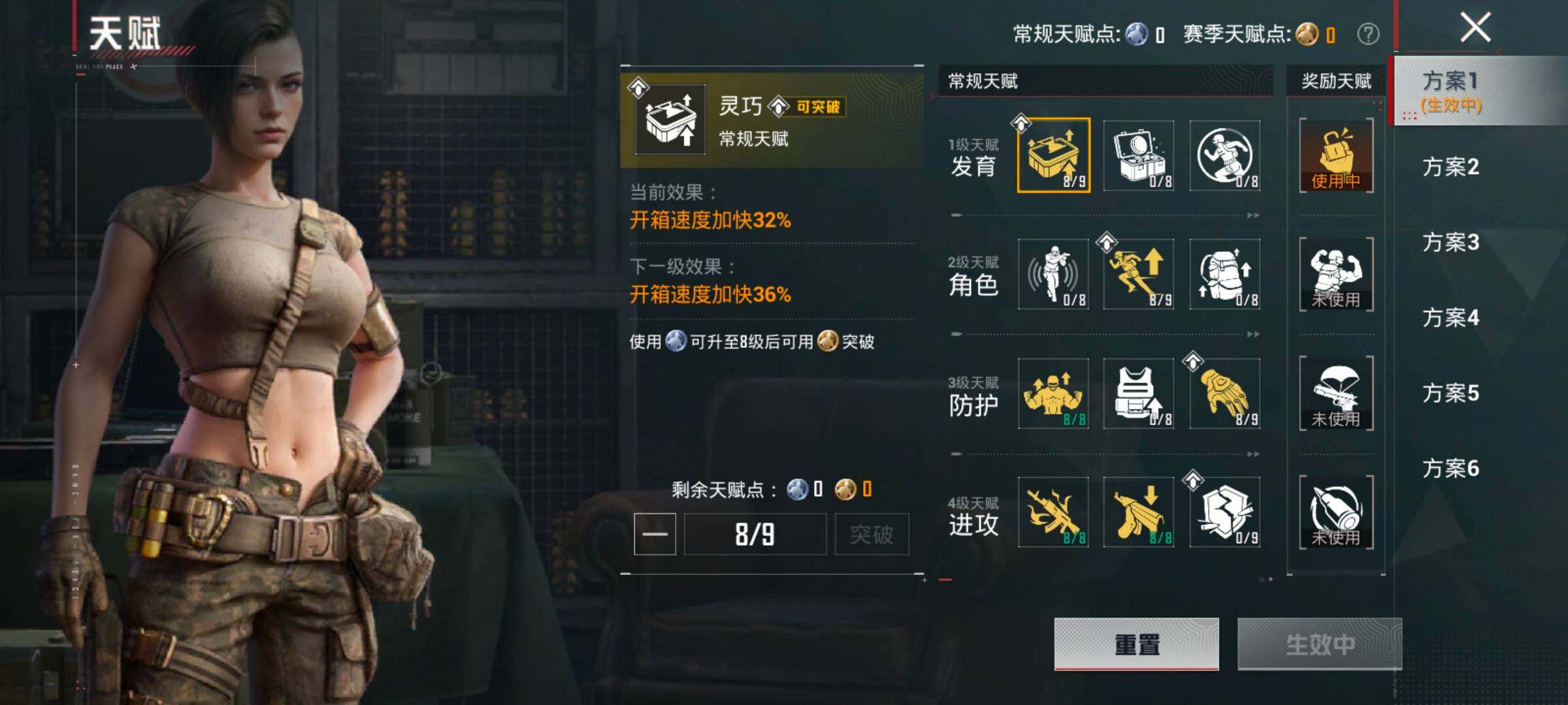 HPCMW4159417和平精英账号详情图4