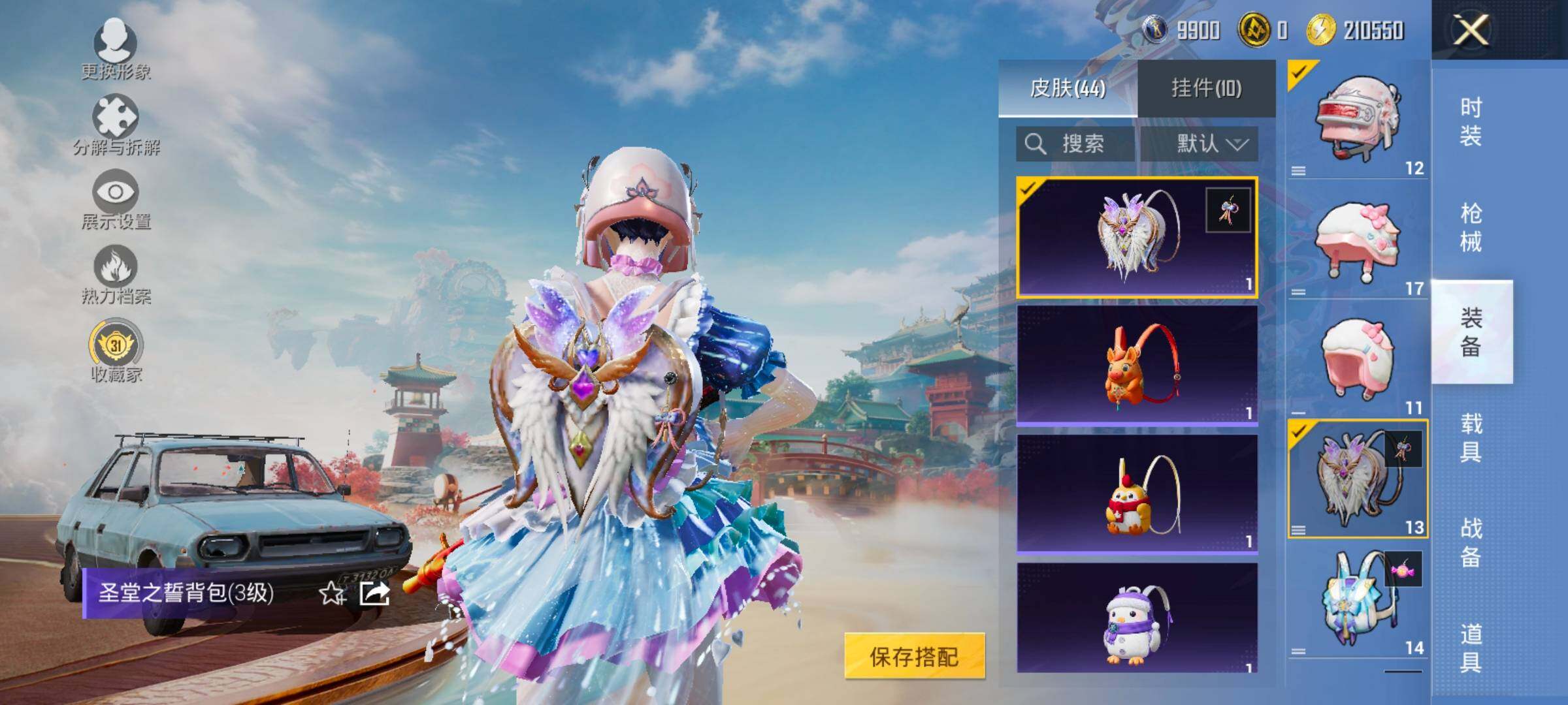 HPCMW4159417和平精英账号详情图11