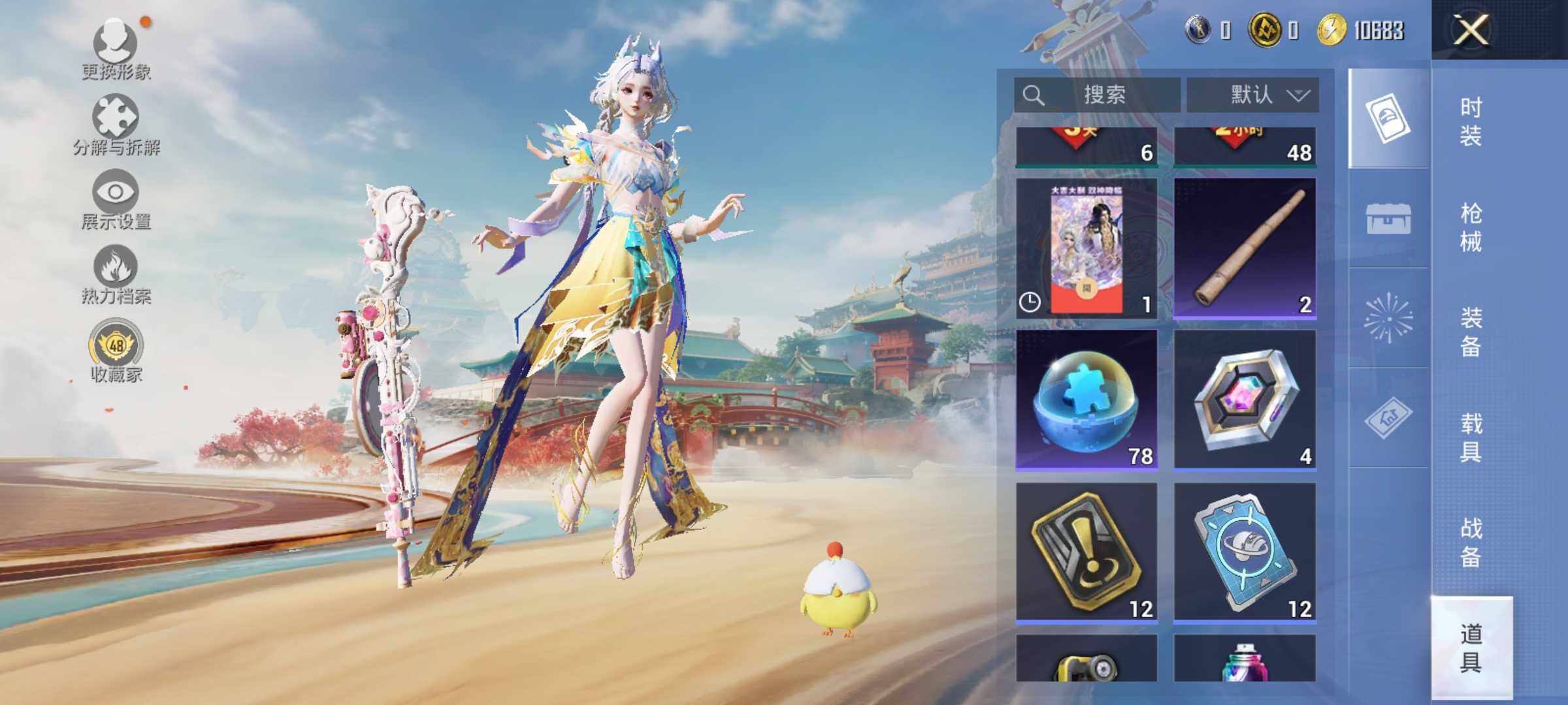 HPLE4138985和平精英账号详情图11