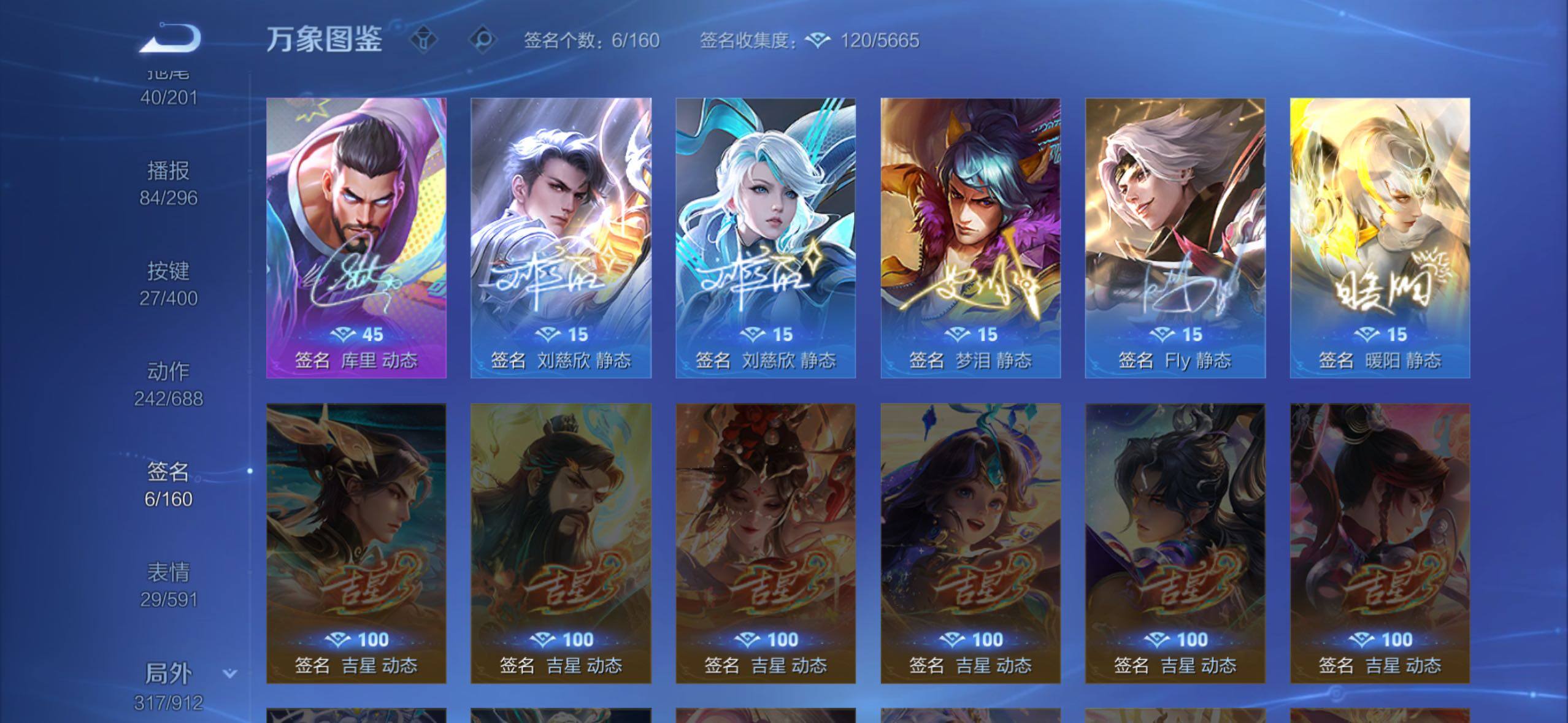 WZLX4244159王者荣耀账号详情图24