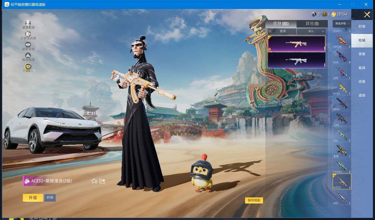 HPLX4134867和平精英账号详情图10