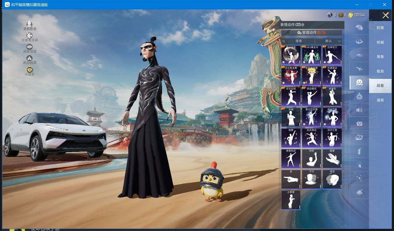 HPLX4134867和平精英账号详情图15