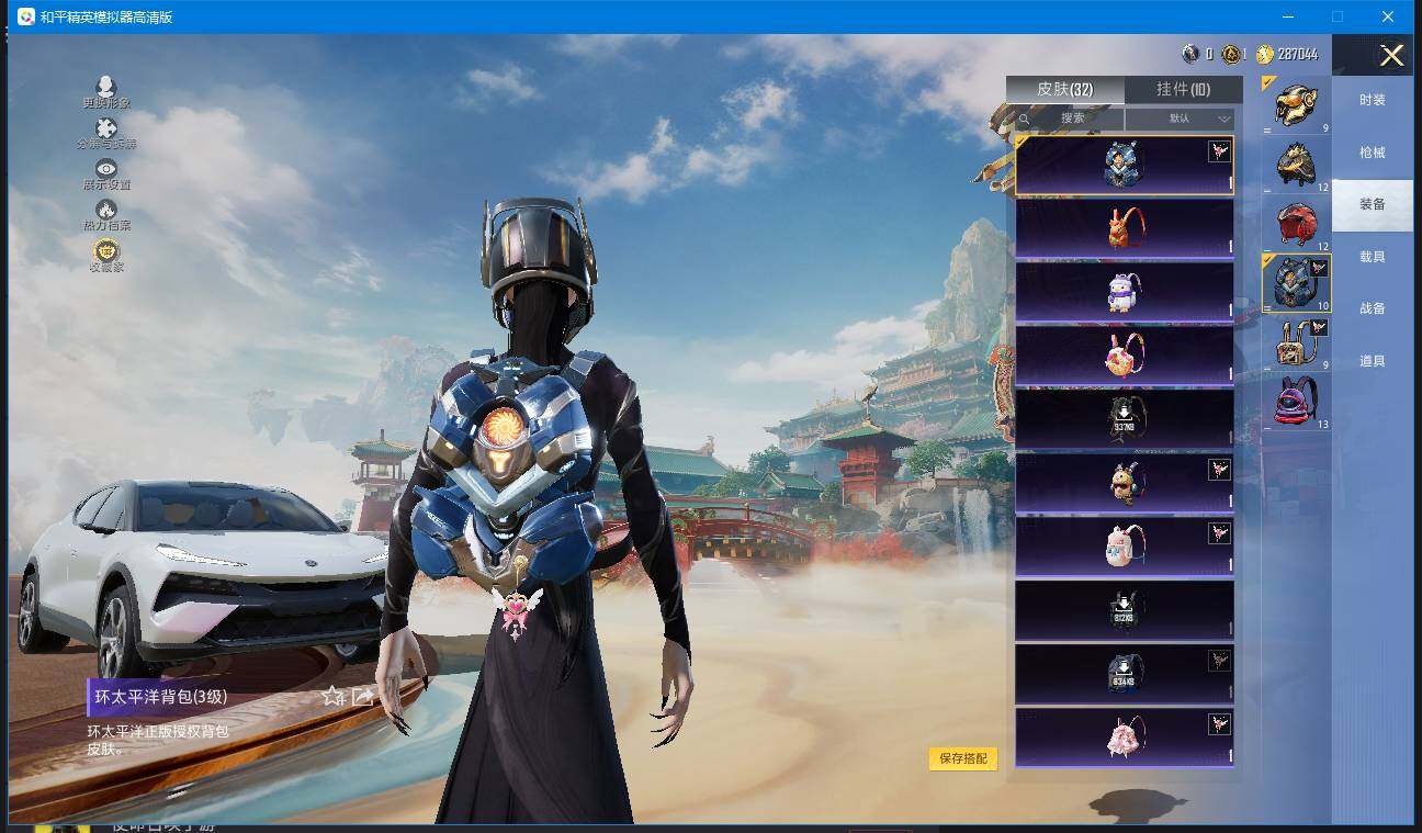 HPLX4134867和平精英账号详情图13