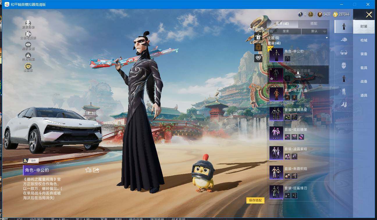 HPLX4134867和平精英账号详情图4