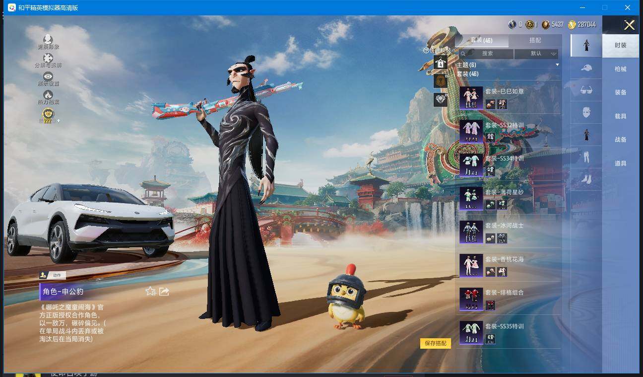 HPLX4134867和平精英账号详情图3