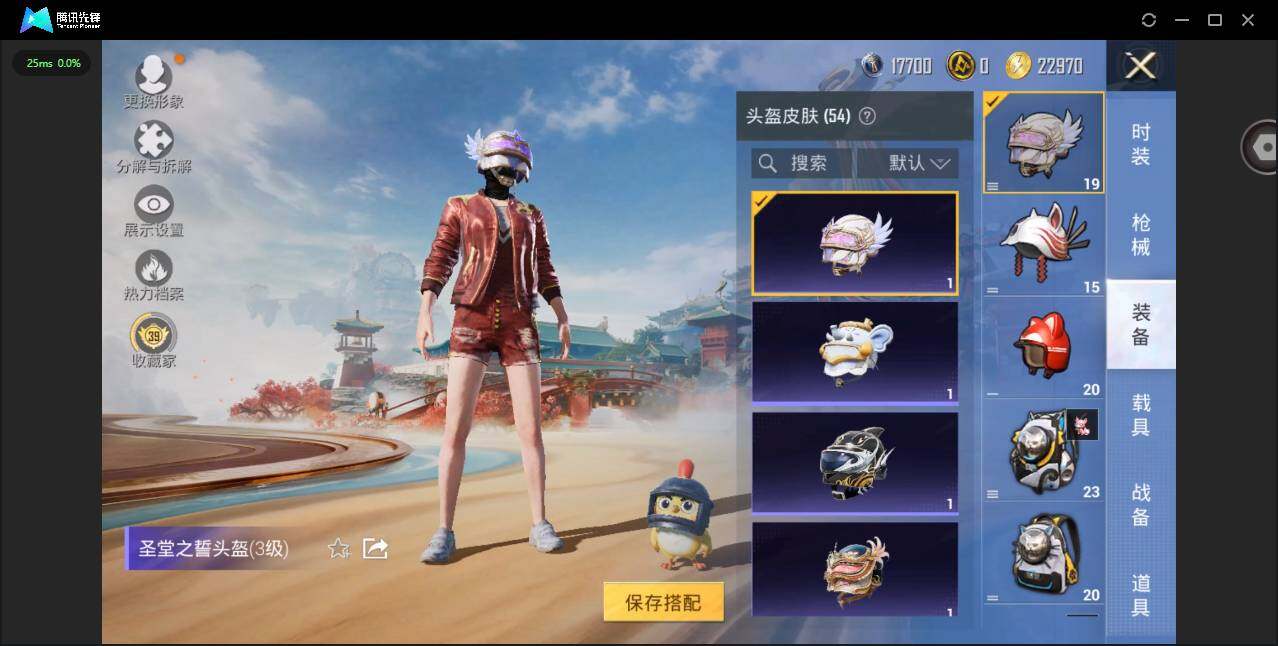 WZQM4245507王者荣耀账号详情图22 WZQM4245507王者荣耀账号详情图22