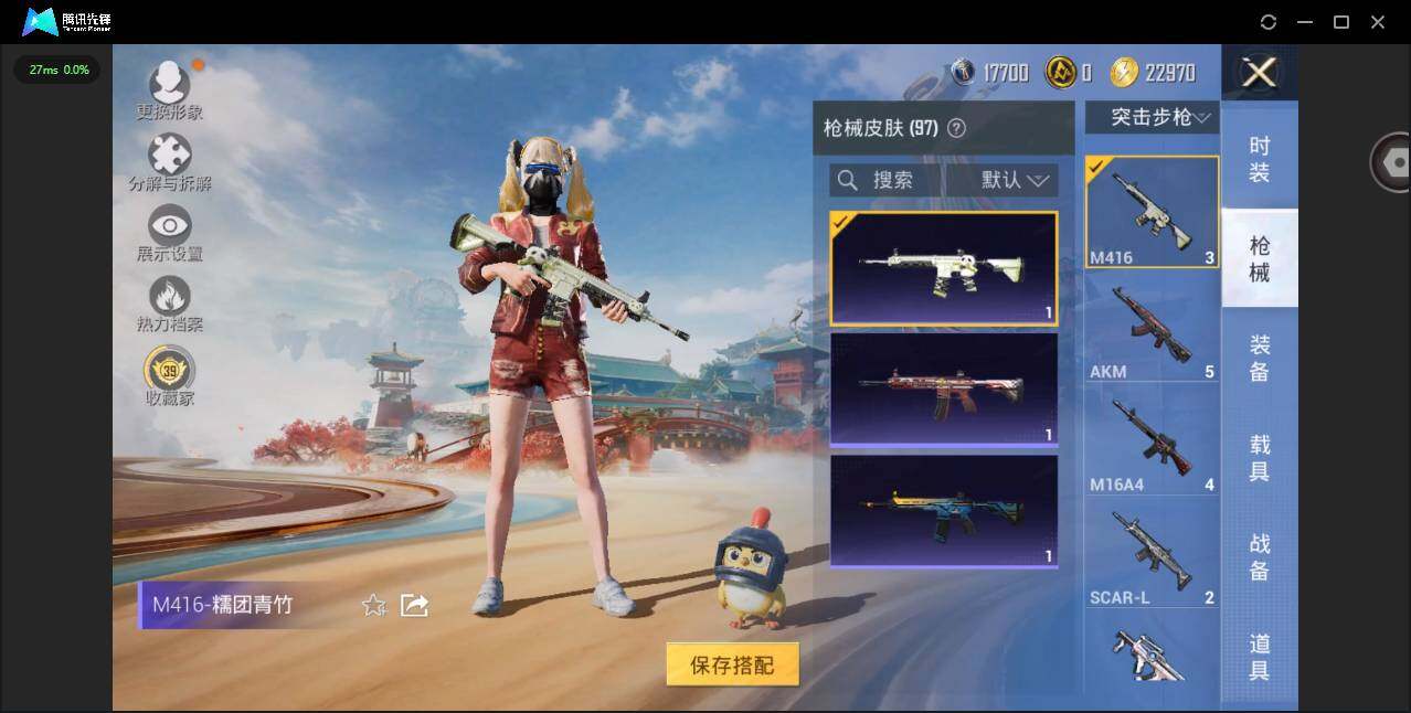 WZQM4245507王者荣耀账号详情图21 WZQM4245507王者荣耀账号详情图21