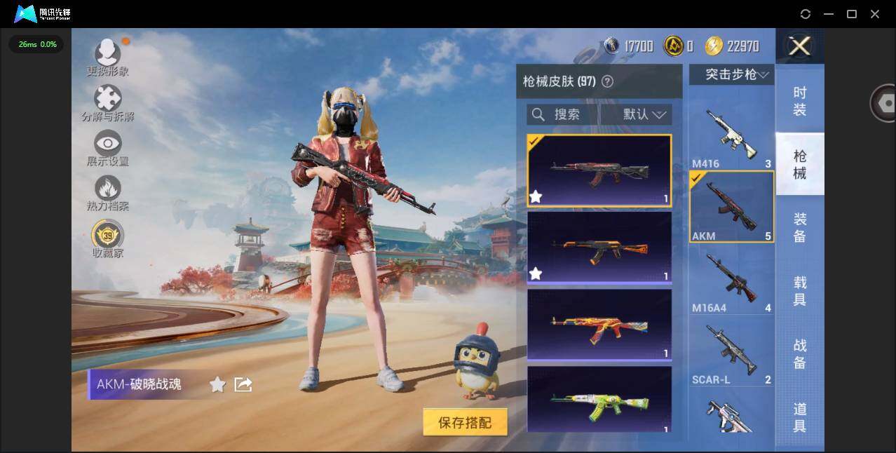 WZQM4245507王者荣耀账号详情图20 WZQM4245507王者荣耀账号详情图20