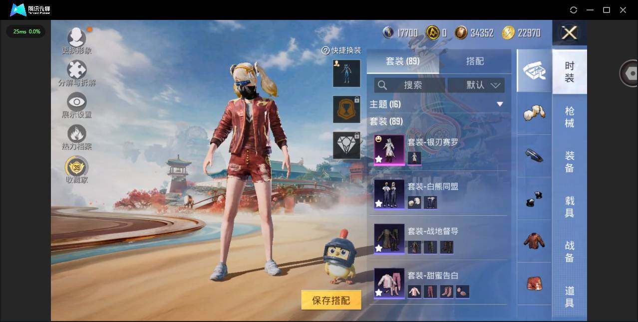 WZQM4245507王者荣耀账号详情图19 WZQM4245507王者荣耀账号详情图19