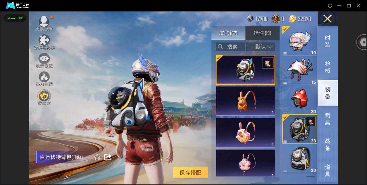 WZQM4245507王者荣耀账号详情图23 WZQM4245507王者荣耀账号详情图23