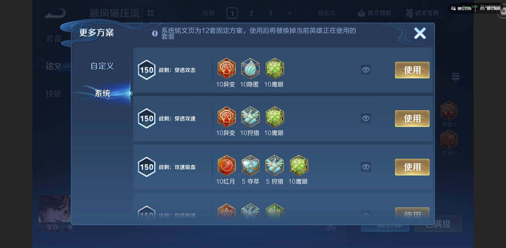 WZQM4245633王者荣耀账号详情图16 WZQM4245633王者荣耀账号详情图16