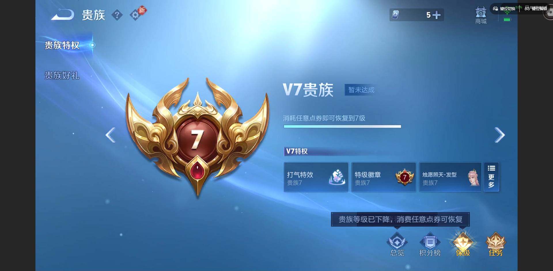 WZQM4245633王者荣耀账号详情图18 WZQM4245633王者荣耀账号详情图18