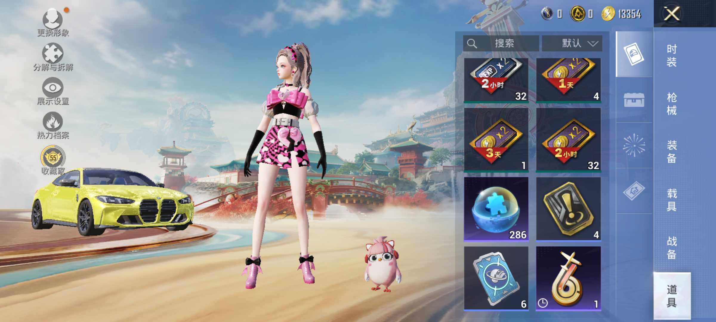 HPLE4135714和平精英账号详情图11 HPLE4135714和平精英账号详情图11