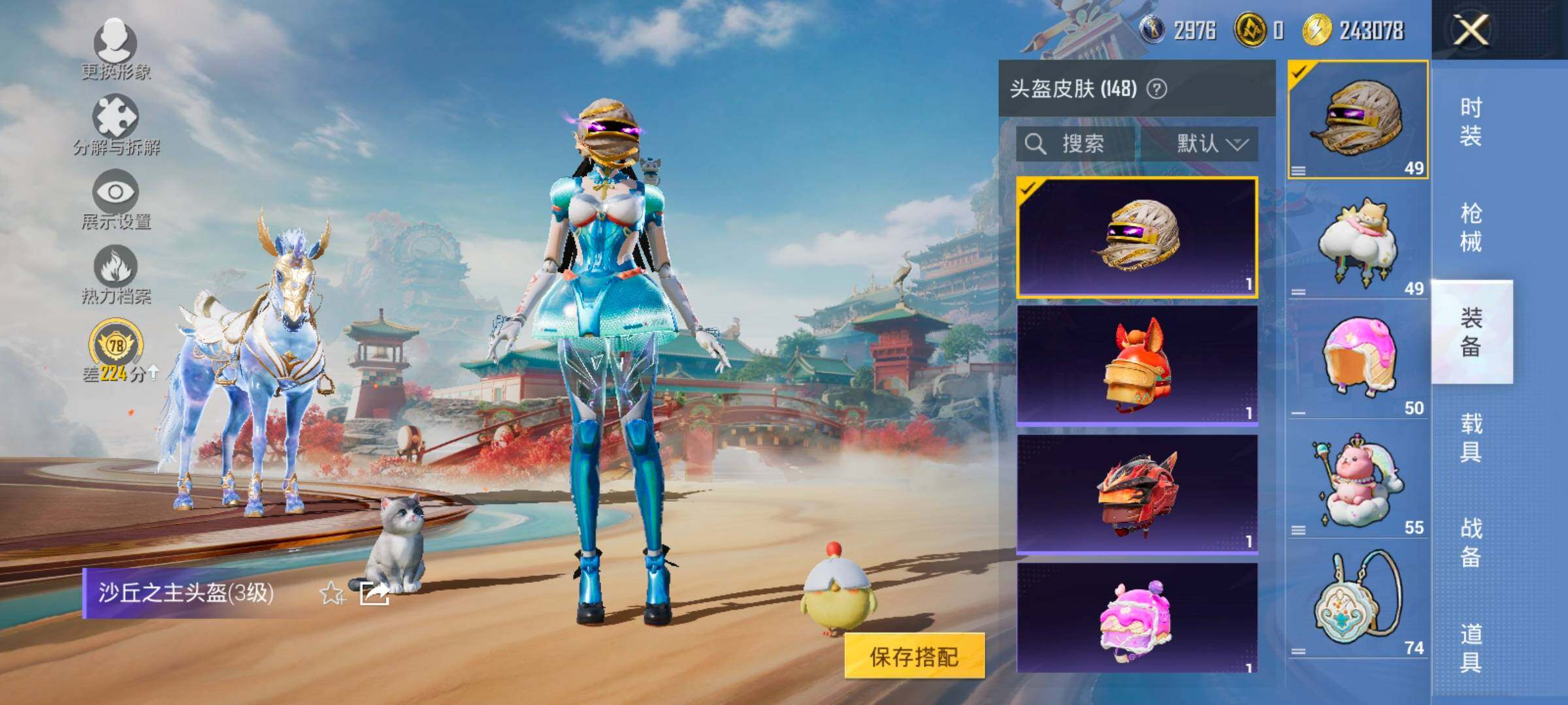 HPLX4136093和平精英账号详情图11