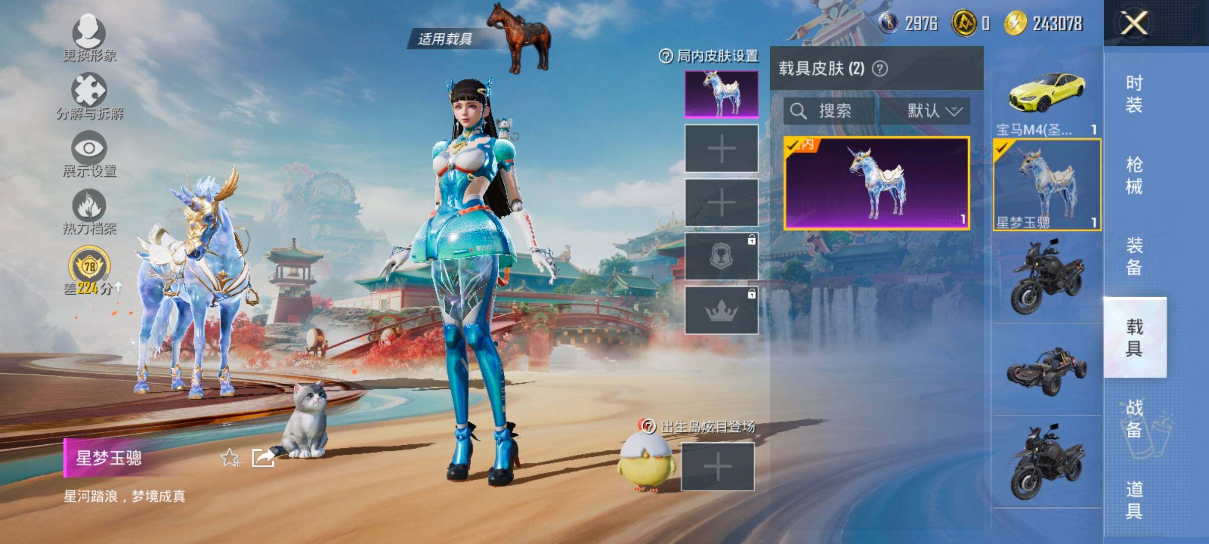 HPLX4136093和平精英账号详情图13