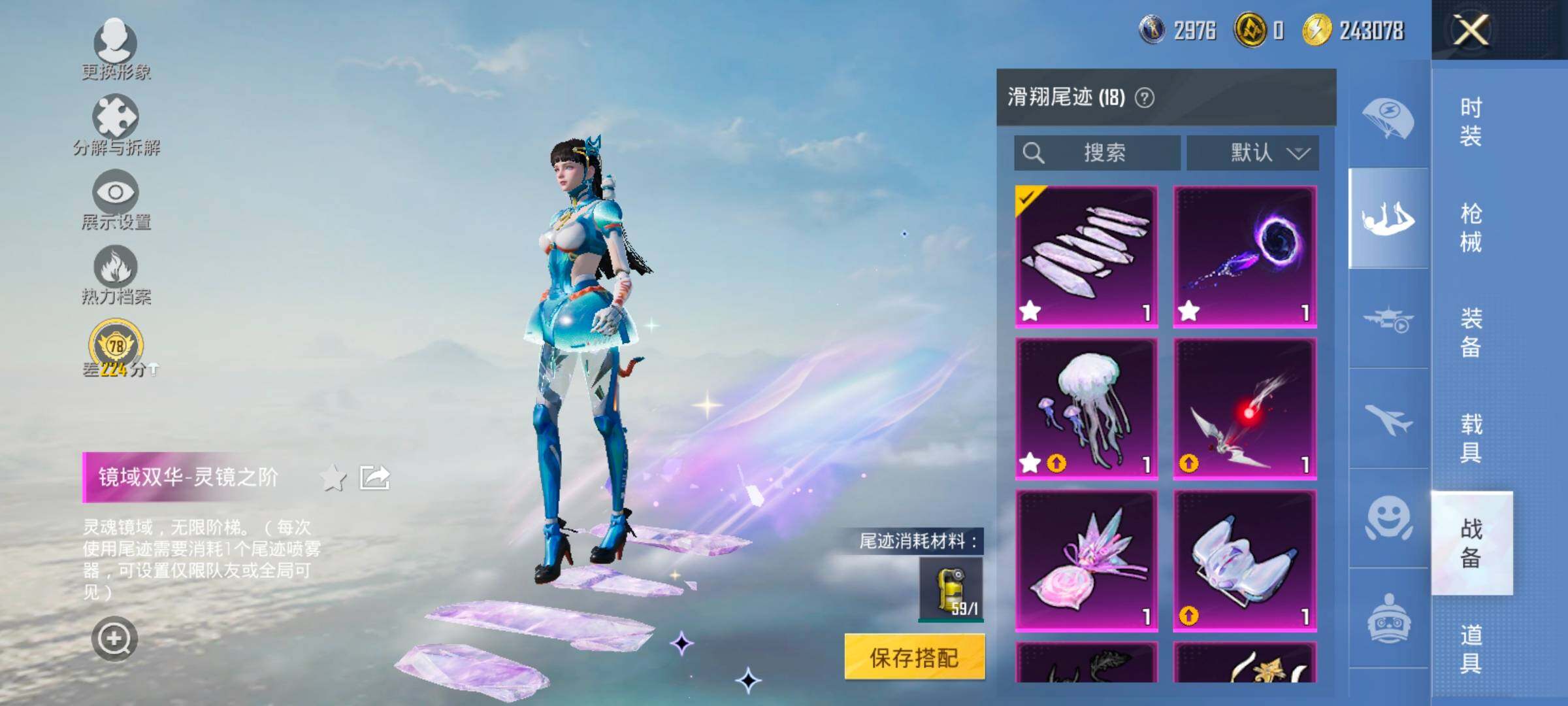 HPLX4136093和平精英账号详情图16