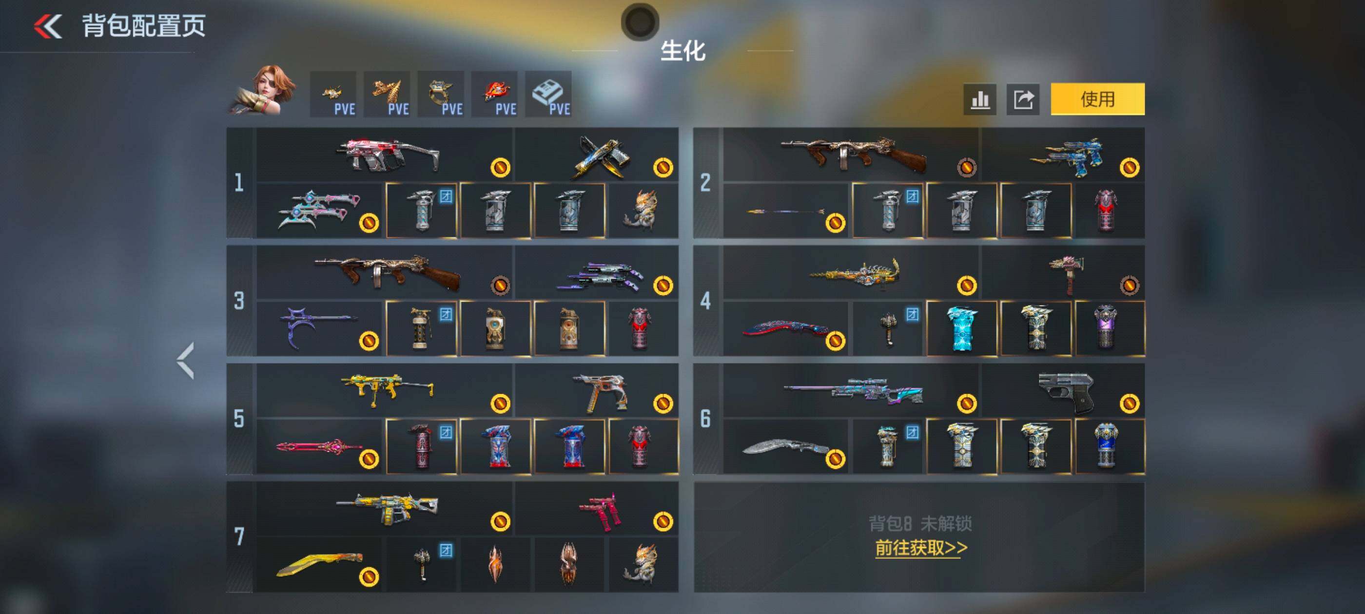 CFMXS424133枪战王者账号详情图4