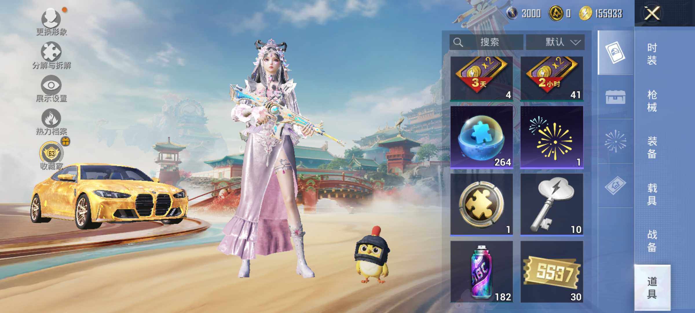 HPLX4138866和平精英账号详情图12