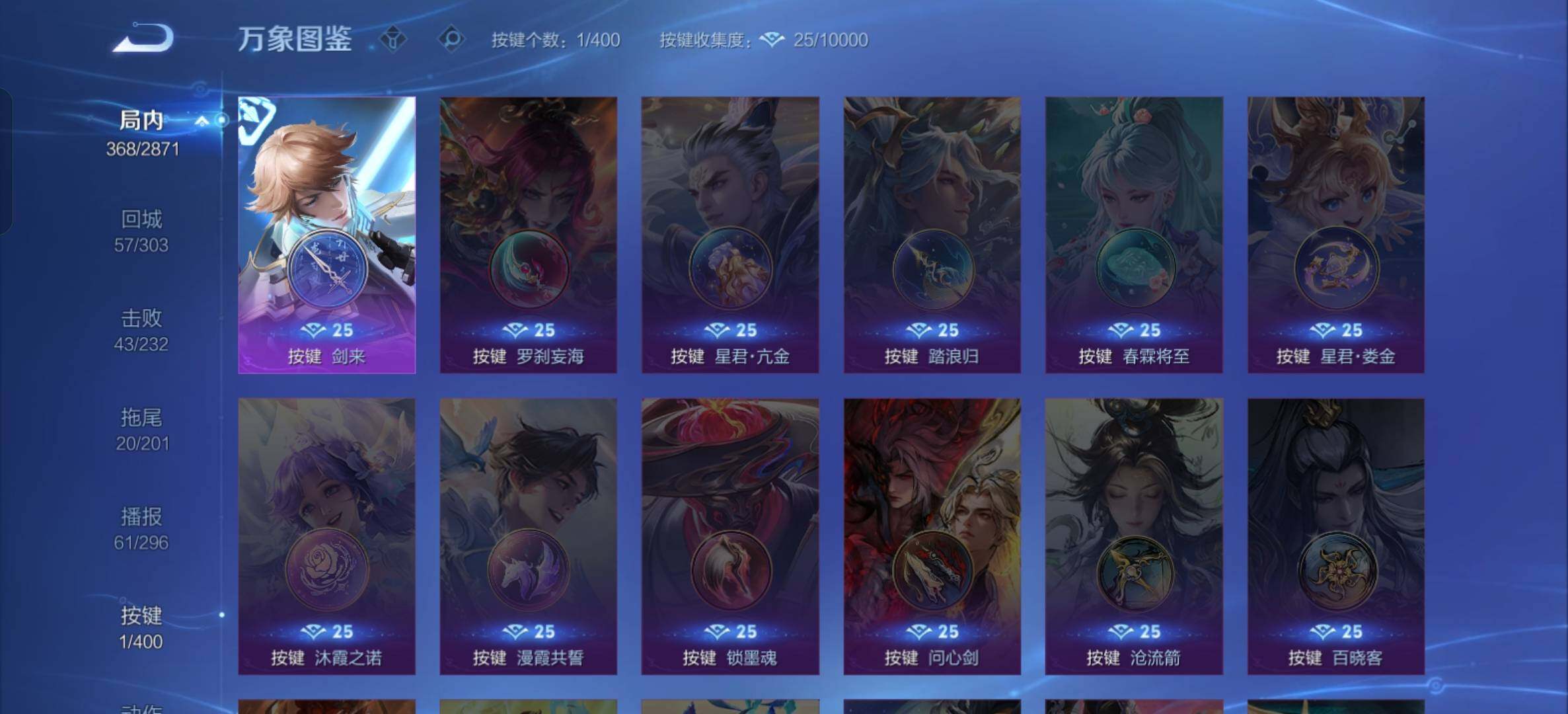 WZXS4267353王者荣耀账号详情图14