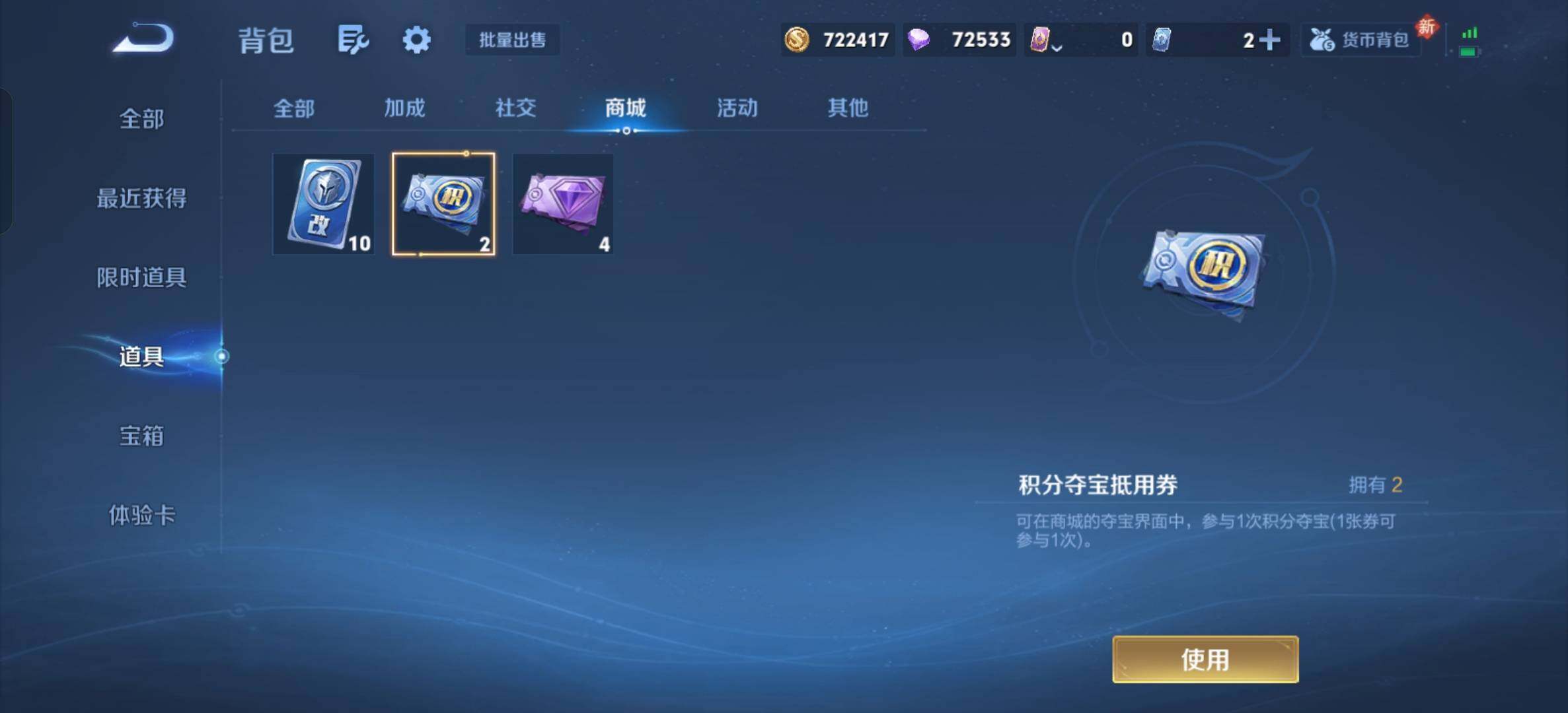 WZXS4267353王者荣耀账号详情图26