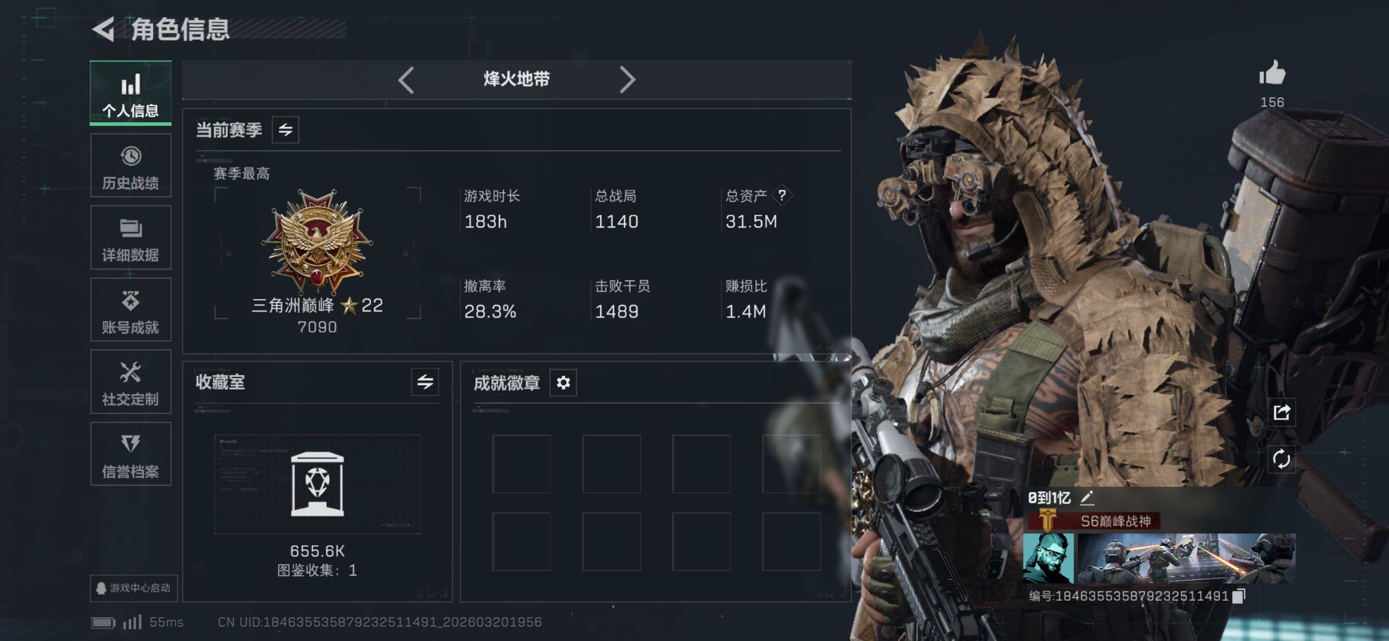 SJZCMW479025三角洲行动账号详情图5 SJZCMW479025三角洲行动账号详情图5