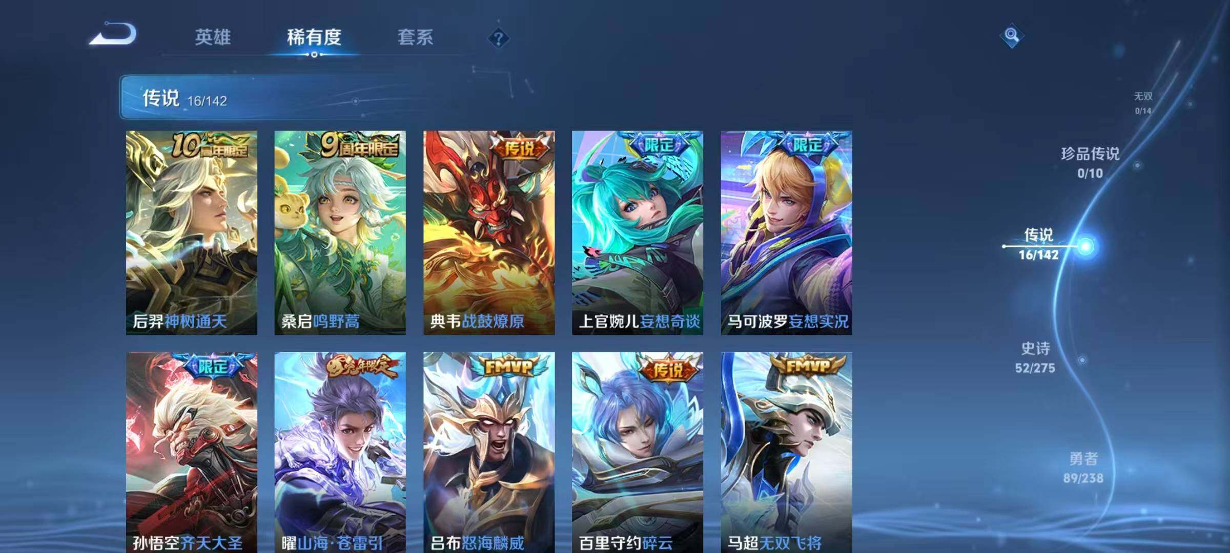 HYLX422009火影忍者账号详情图4