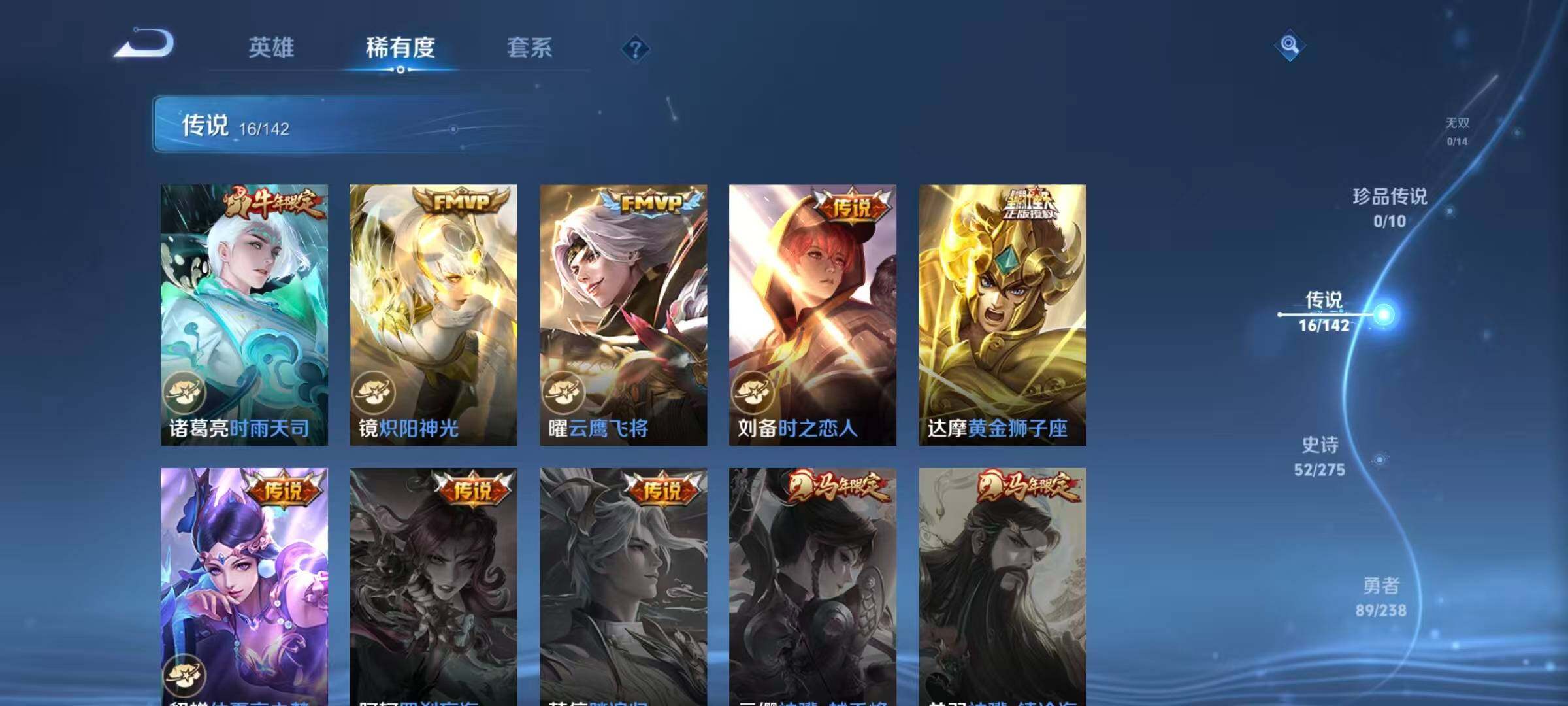 HYLX422009火影忍者账号详情图5