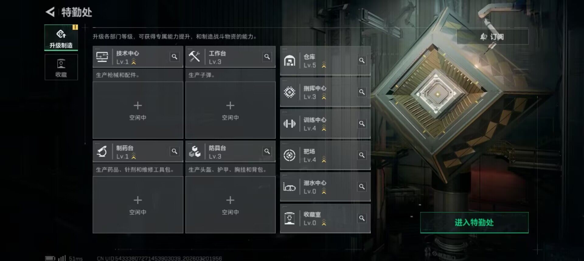 SJZEY474956三角洲行动账号详情图6 SJZEY474956三角洲行动账号详情图6