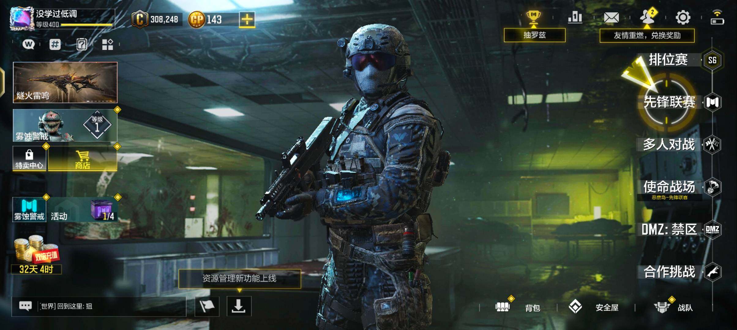 使命召唤手游账号安卓QQ【3599】无二次8红27金，Oden-神圣惩戒，Kilo141-暗夜奏鸣曲，AK117-终墟，Gr