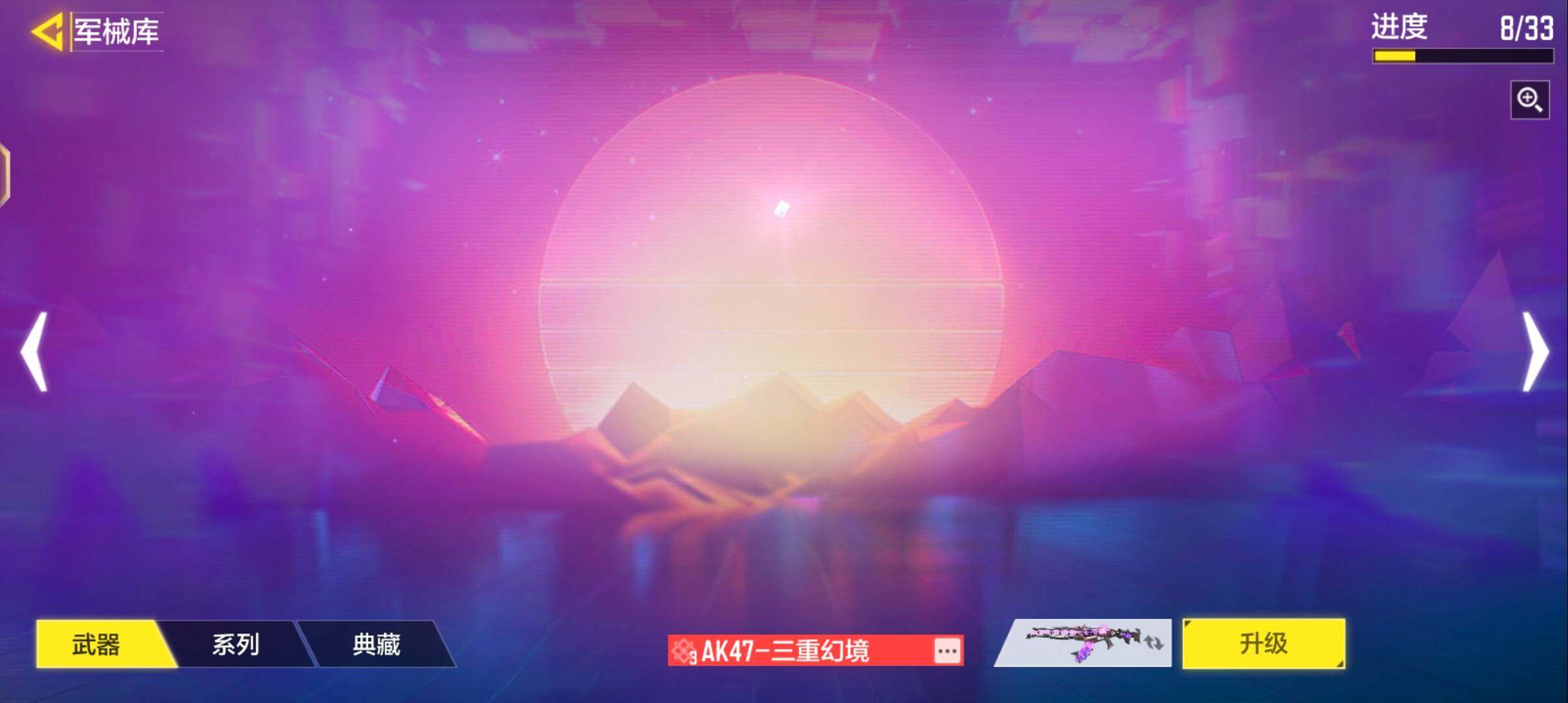 SMJZ42442使命召唤手游账号详情图17 SMJZ42442使命召唤手游账号详情图17