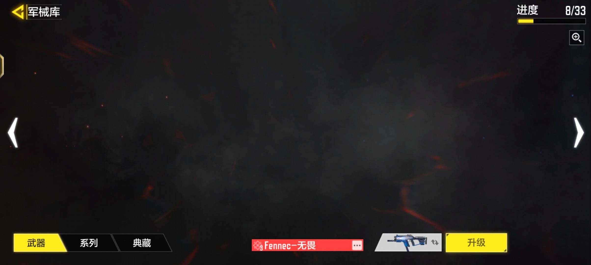 SMJZ42442使命召唤手游账号详情图19 SMJZ42442使命召唤手游账号详情图19