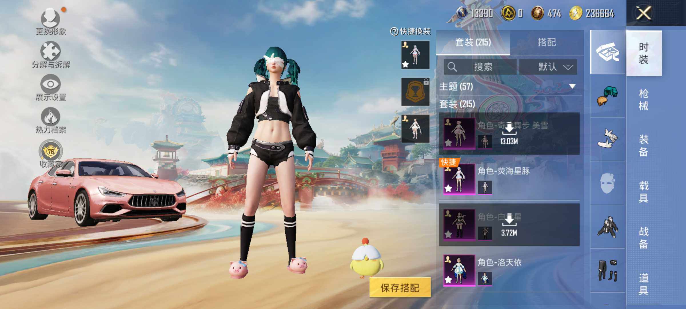 HPLE4135748和平精英账号详情图10