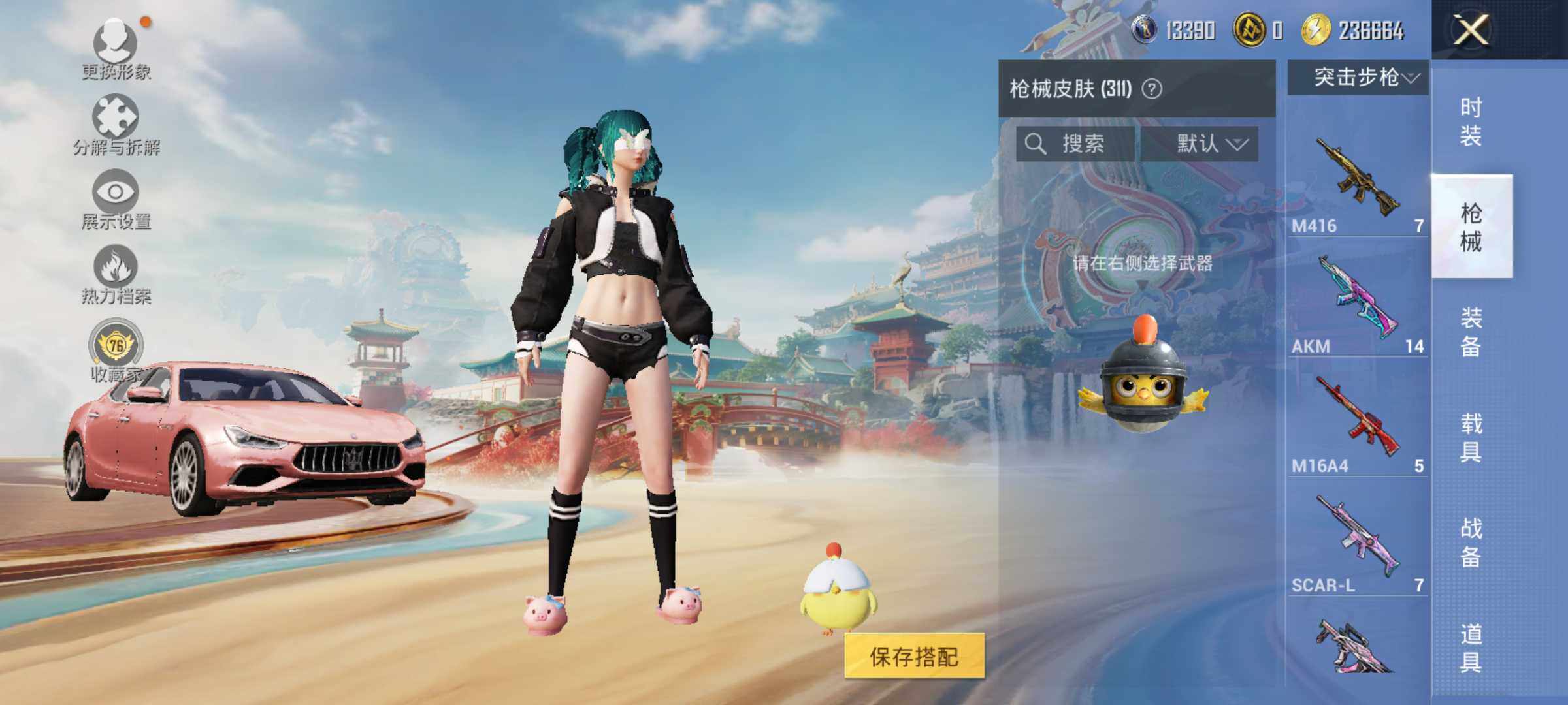 HPLE4135748和平精英账号详情图11