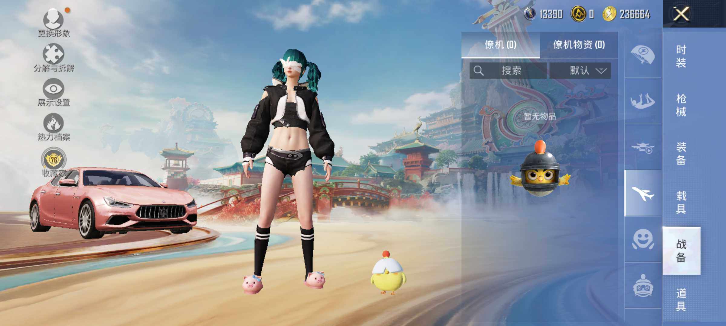 HPLE4135748和平精英账号详情图13