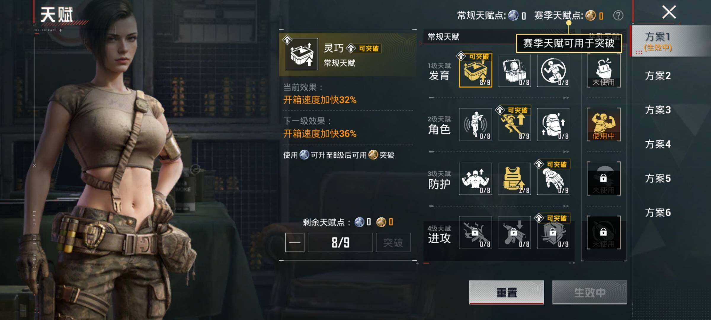 HPLE4135748和平精英账号详情图15