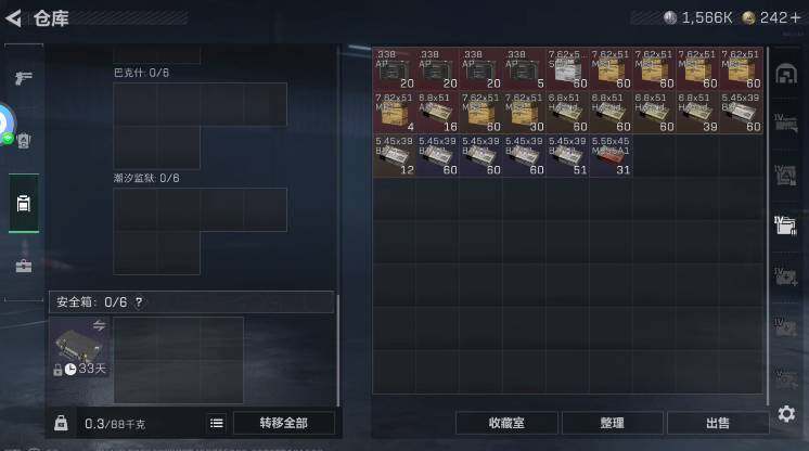 SJZQM4109341三角洲行动账号详情图8