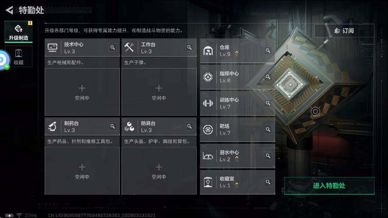 SJZQM4109341三角洲行动账号详情图9