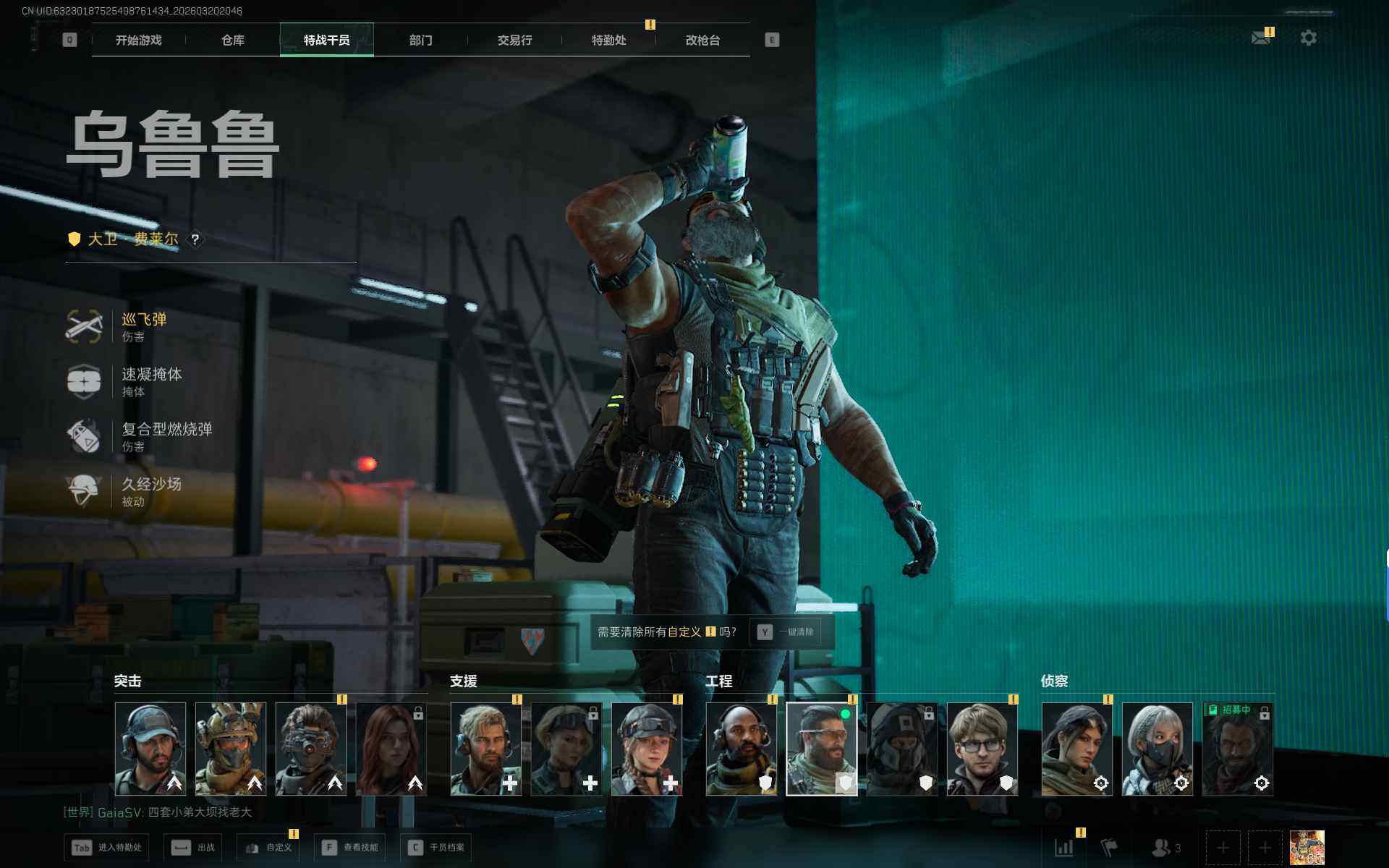 SJZEY474955三角洲行动账号详情图7