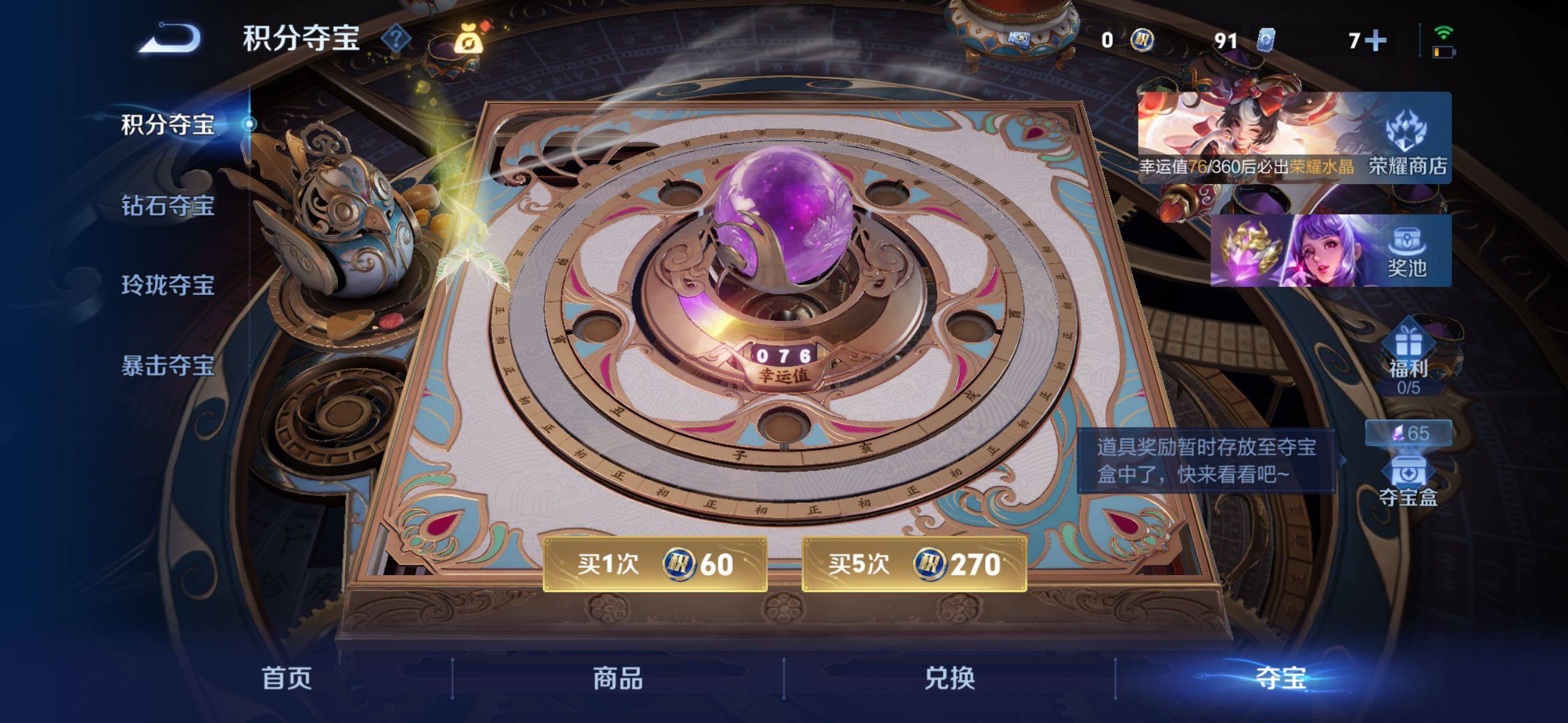 WZLX4244124王者荣耀账号详情图18