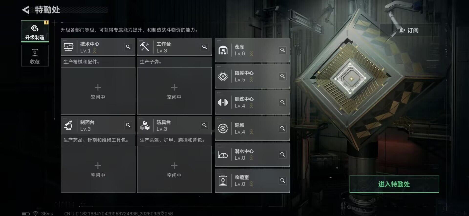 SJZQM474903三角洲行动账号详情图6 SJZQM474903三角洲行动账号详情图6