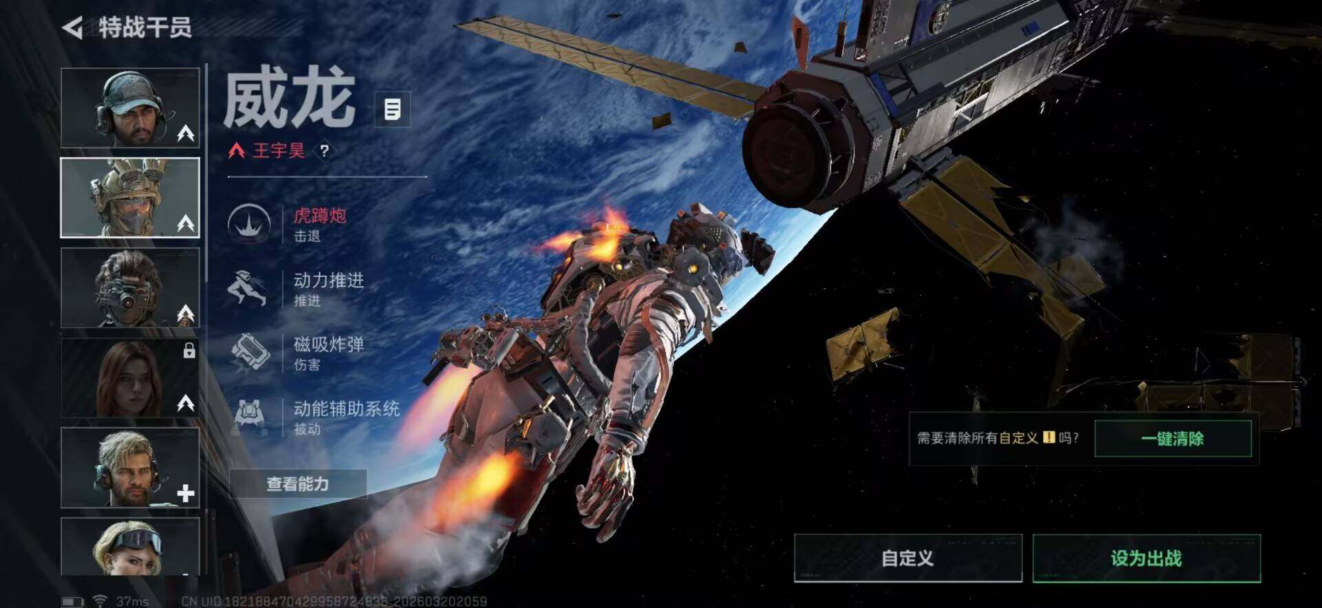 SJZQM474903三角洲行动账号详情图7 SJZQM474903三角洲行动账号详情图7